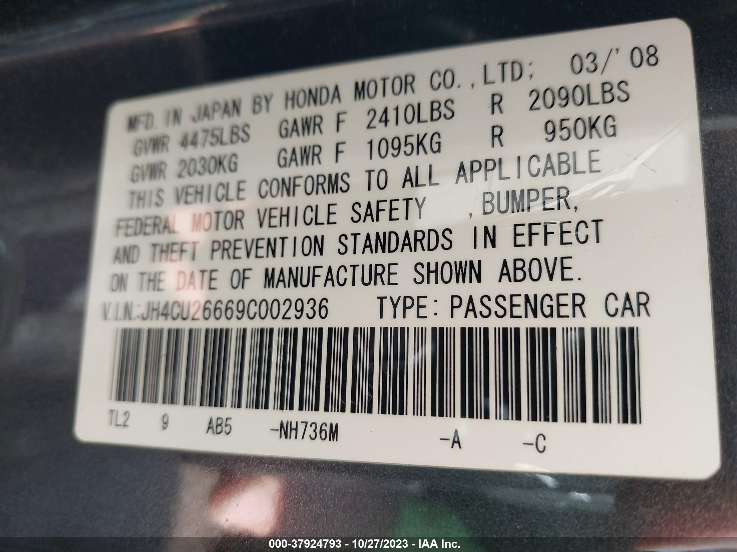 Photo 8 VIN: JH4CU26669C002936 - ACURA TSX 