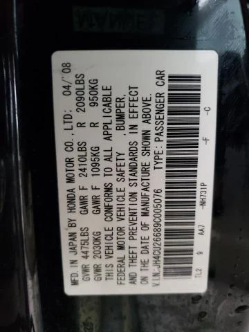 Photo 11 VIN: JH4CU26689C005076 - ACURA TSX 