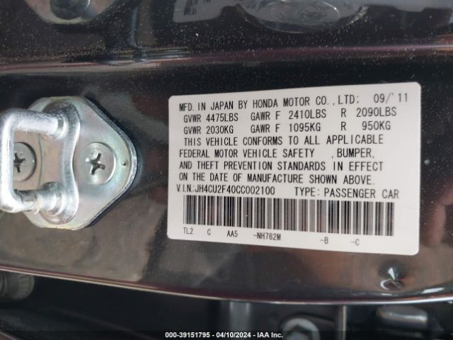 Photo 8 VIN: JH4CU2F40CC002100 - ACURA TSX 