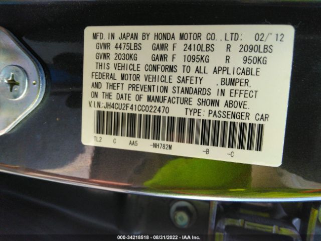 Photo 8 VIN: JH4CU2F41CC022470 - ACURA TSX 