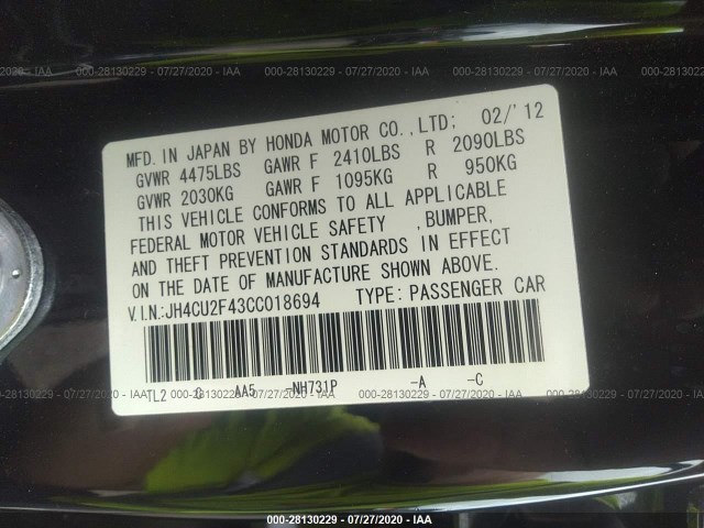 Photo 8 VIN: JH4CU2F43CC018694 - ACURA TSX 