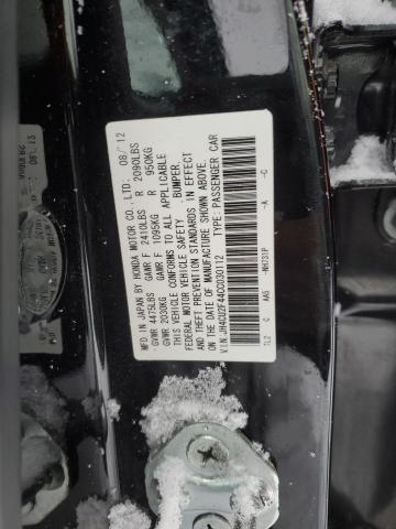 Photo 11 VIN: JH4CU2F44CC030112 - ACURA TSX 