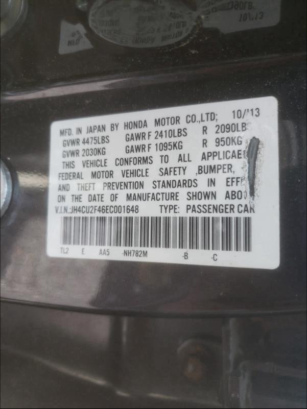 Photo 9 VIN: JH4CU2F46EC001648 - ACURA TSX 