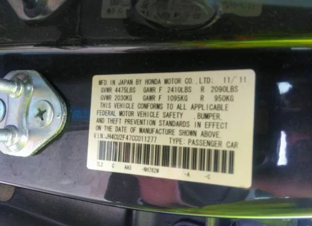 Photo 8 VIN: JH4CU2F47CC011277 - ACURA TSX 