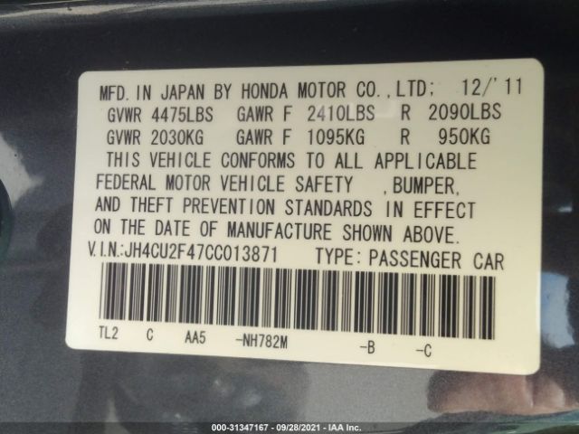 Photo 8 VIN: JH4CU2F47CC013871 - ACURA TSX 