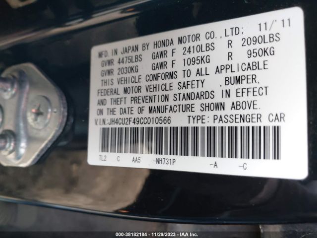 Photo 8 VIN: JH4CU2F49CC010566 - ACURA TSX 