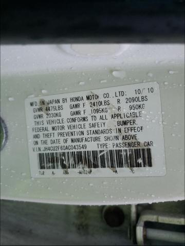 Photo 9 VIN: JH4CU2F60AC043549 - ACURA TSX 