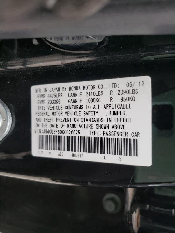 Photo 9 VIN: JH4CU2F60CC026625 - ACURA TSX TECH 