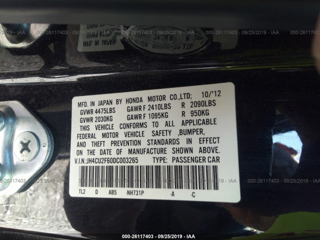 Photo 8 VIN: JH4CU2F60DC003265 - ACURA TSX 