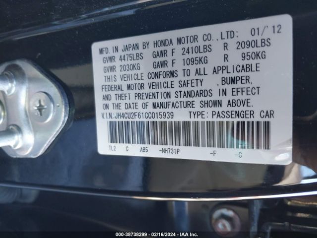 Photo 8 VIN: JH4CU2F61CC015939 - ACURA TSX 