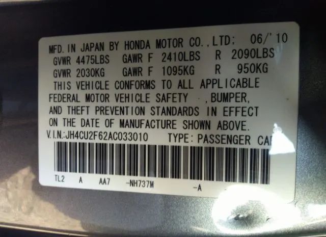 Photo 8 VIN: JH4CU2F62AC033010 - ACURA TSX 