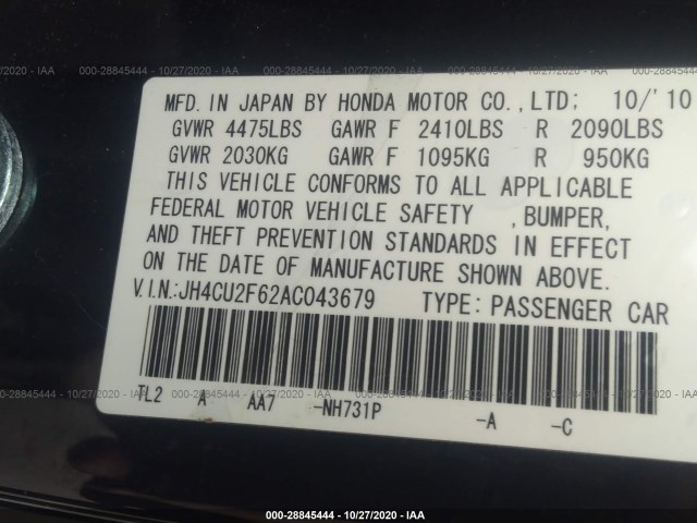 Photo 8 VIN: JH4CU2F62AC043679 - ACURA TSX 