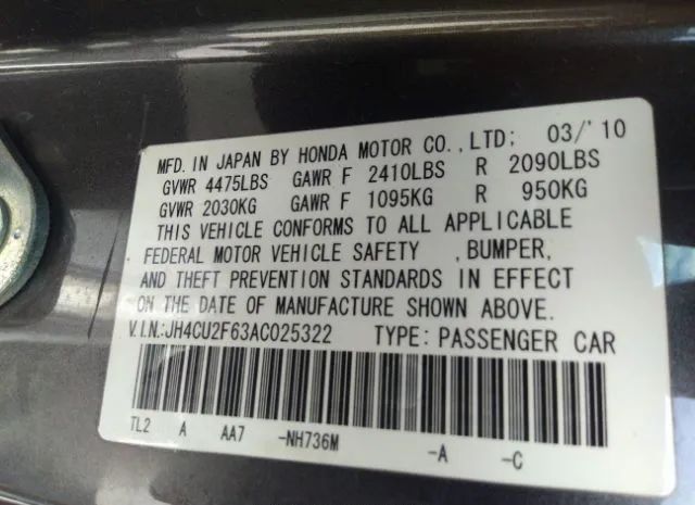 Photo 8 VIN: JH4CU2F63AC025322 - ACURA TSX 