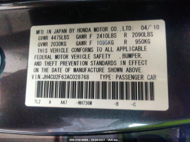 Photo 8 VIN: JH4CU2F63AC028768 - ACURA TSX 