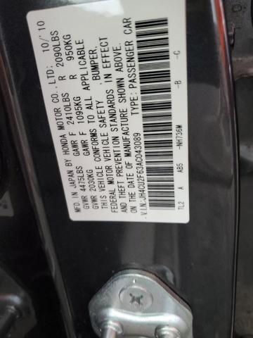 Photo 11 VIN: JH4CU2F63AC043089 - ACURA TSX 