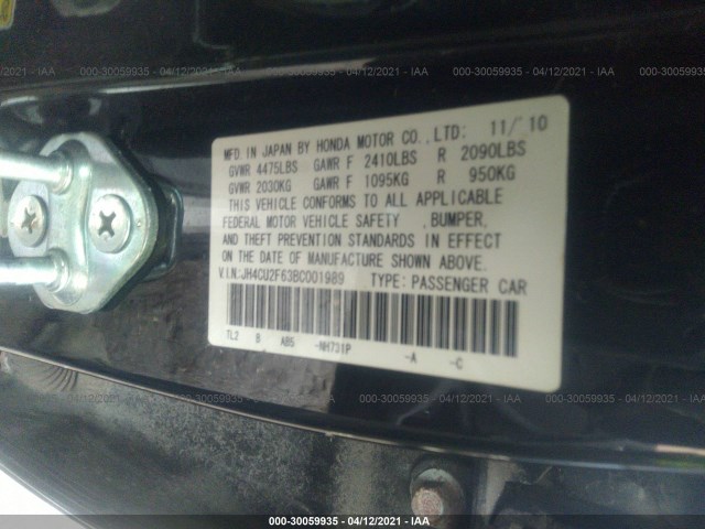 Photo 8 VIN: JH4CU2F63BC001989 - ACURA TSX 