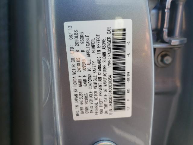 Photo 9 VIN: JH4CU2F64CC030354 - ACURA TSX TECH 