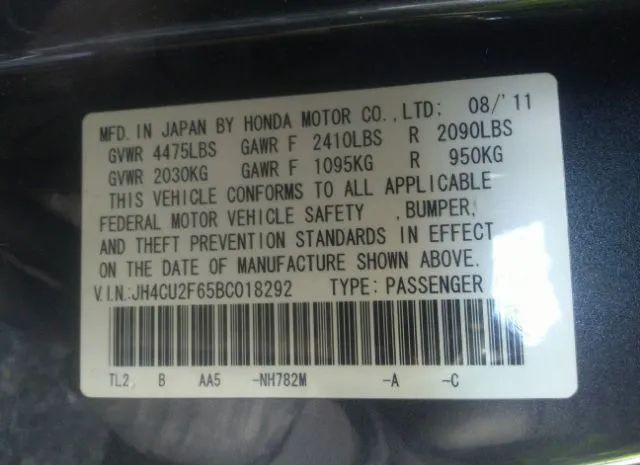 Photo 8 VIN: JH4CU2F65BC018292 - ACURA TSX 