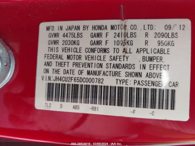 Photo 8 VIN: JH4CU2F65DC000782 - ACURA TSX 