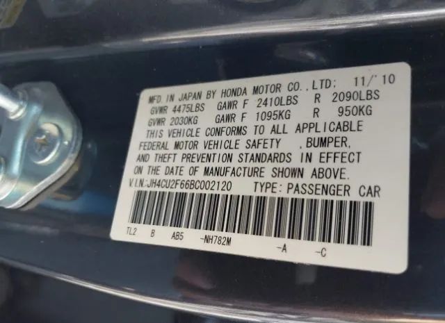 Photo 8 VIN: JH4CU2F66BC002120 - ACURA TSX 