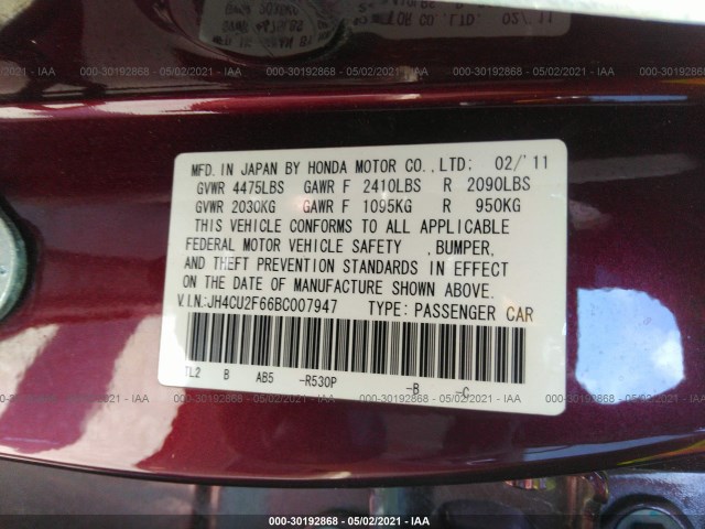 Photo 8 VIN: JH4CU2F66BC007947 - ACURA TSX 