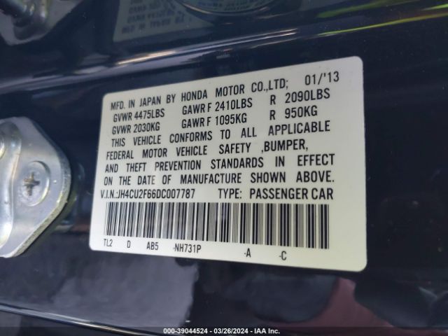 Photo 8 VIN: JH4CU2F66DC007787 - ACURA TSX 