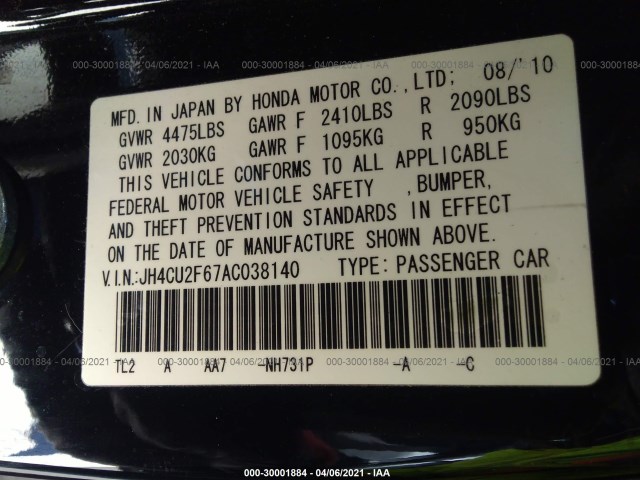 Photo 8 VIN: JH4CU2F67AC038140 - ACURA TSX 