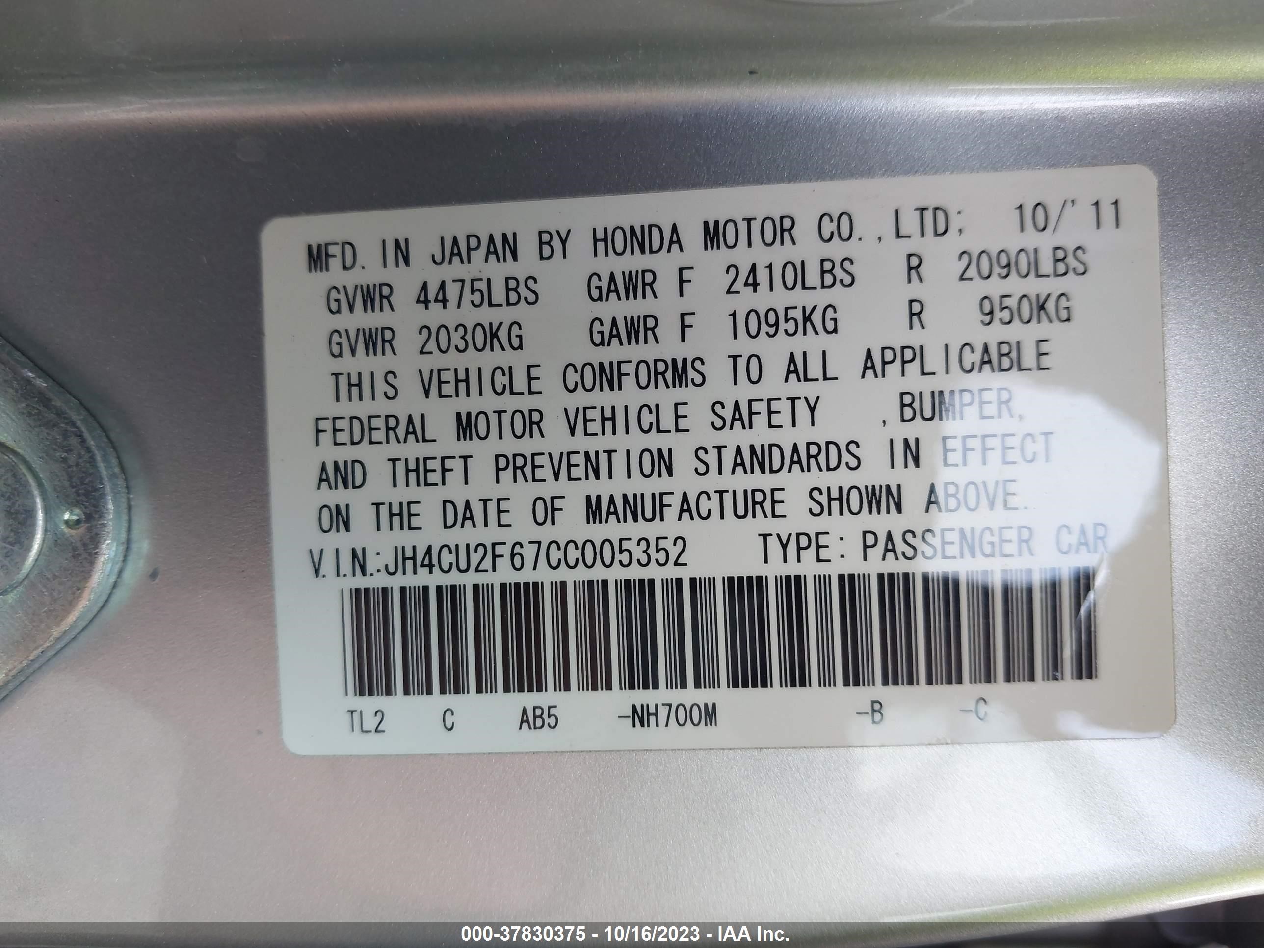 Photo 8 VIN: JH4CU2F67CC005352 - ACURA TSX 