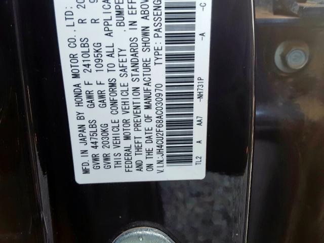 Photo 9 VIN: JH4CU2F68AC030970 - ACURA TSX 