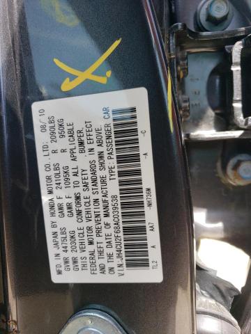 Photo 11 VIN: JH4CU2F68AC039538 - ACURA TSX 