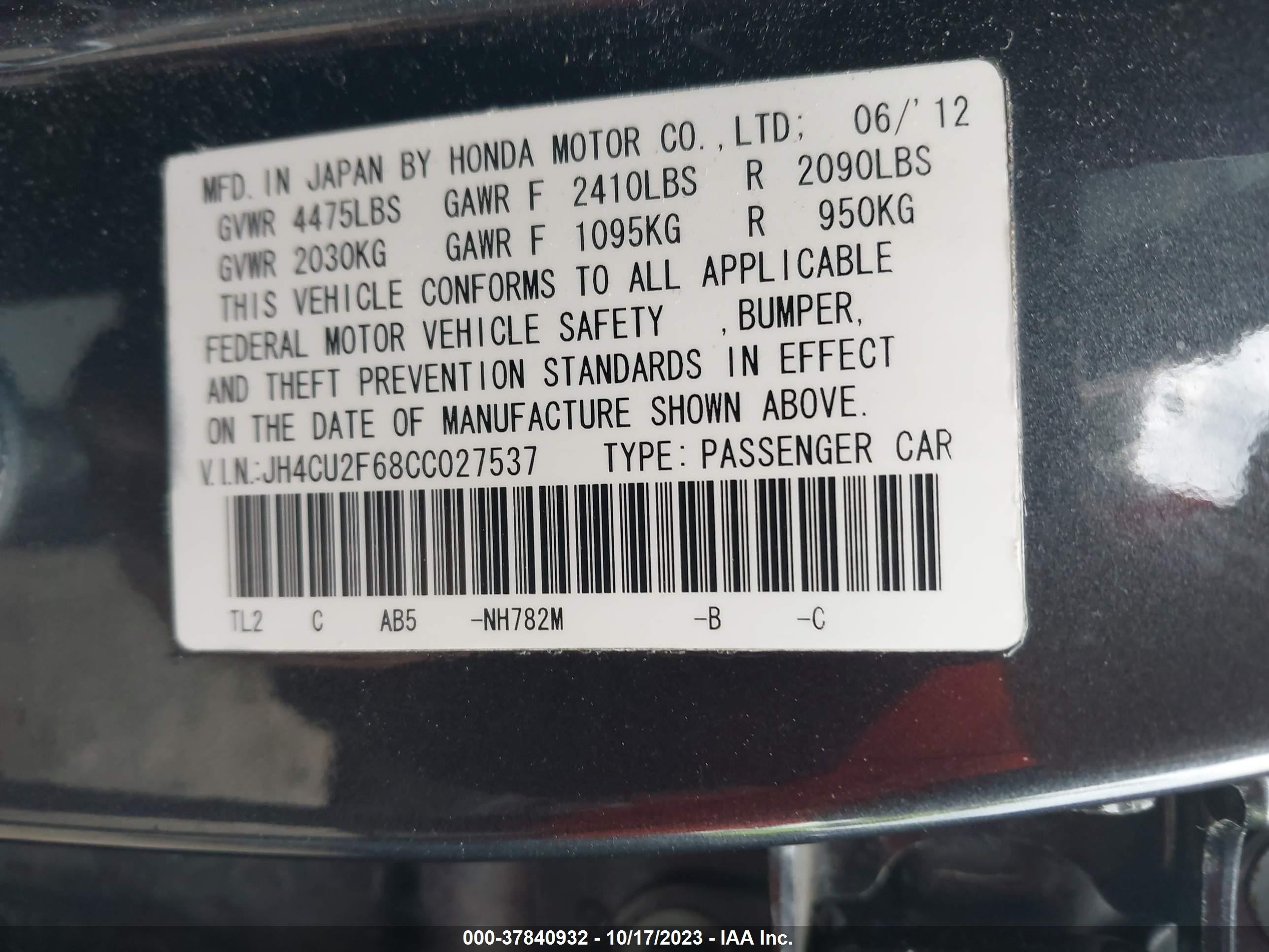 Photo 8 VIN: JH4CU2F68CC027537 - ACURA TSX 