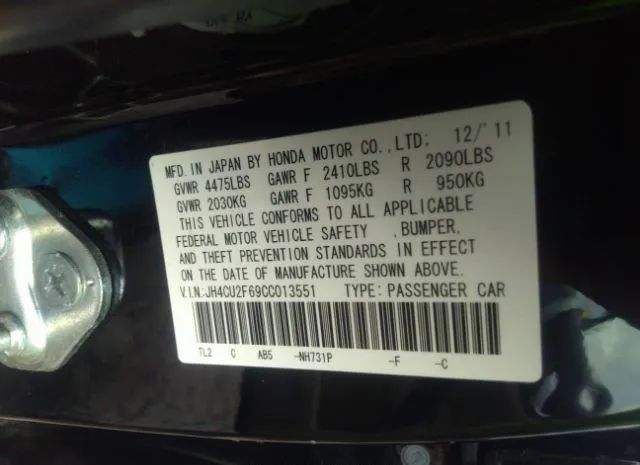 Photo 8 VIN: JH4CU2F69CC013551 - ACURA TSX 