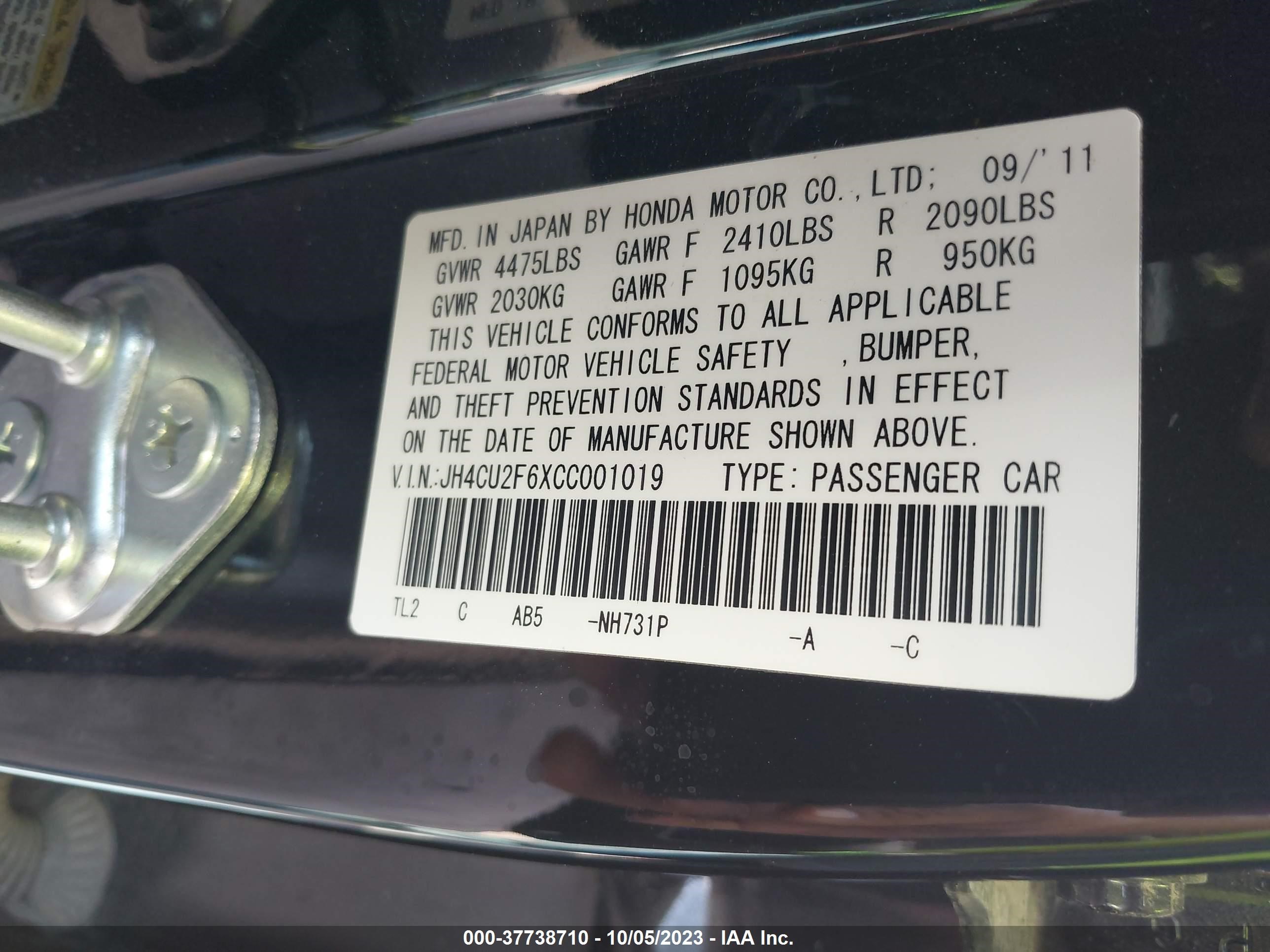 Photo 8 VIN: JH4CU2F6XCC001019 - ACURA TSX 