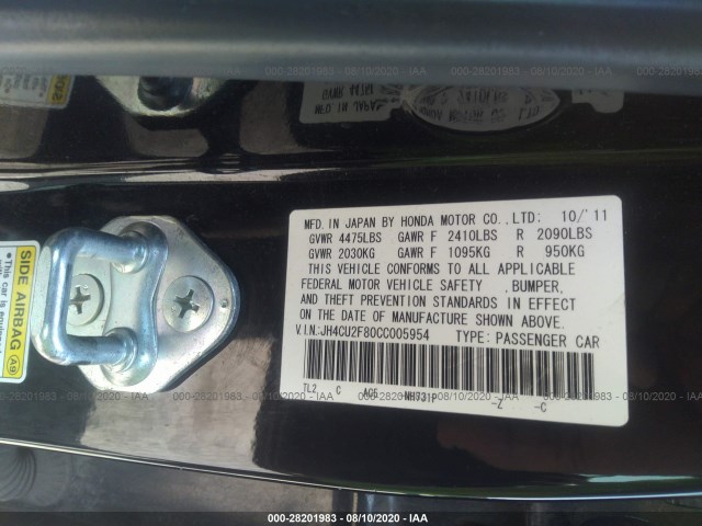 Photo 8 VIN: JH4CU2F80CC005954 - ACURA TSX 