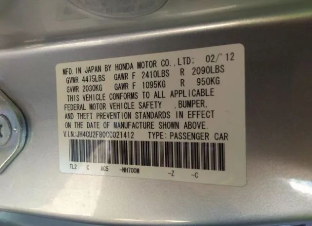 Photo 8 VIN: JH4CU2F80CC021412 - ACURA TSX 