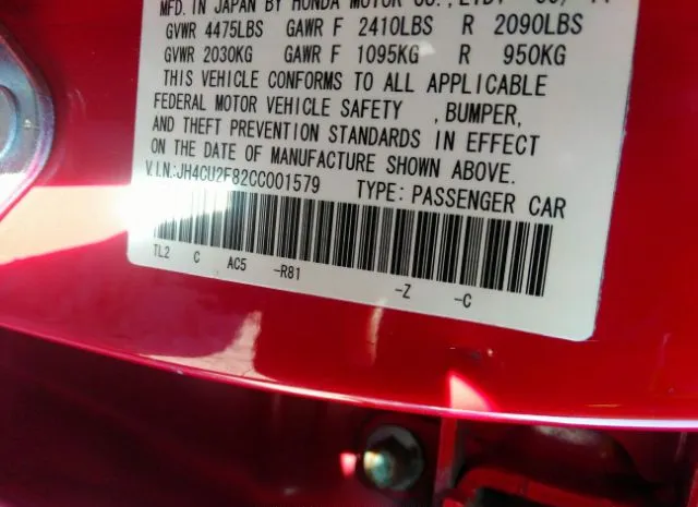 Photo 8 VIN: JH4CU2F82CC001579 - ACURA TSX 