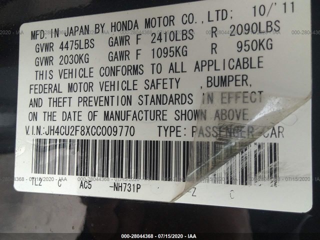 Photo 8 VIN: JH4CU2F8XCC009770 - ACURA TSX 