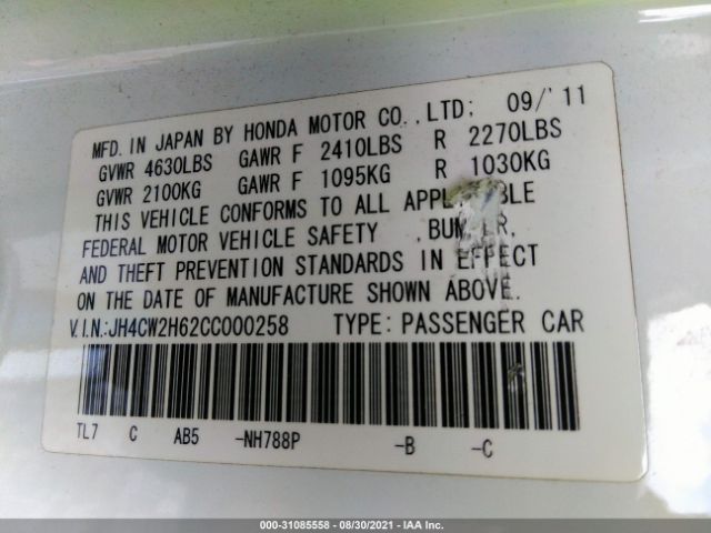 Photo 8 VIN: JH4CW2H62CC000258 - ACURA TSX SPORT WAGON 