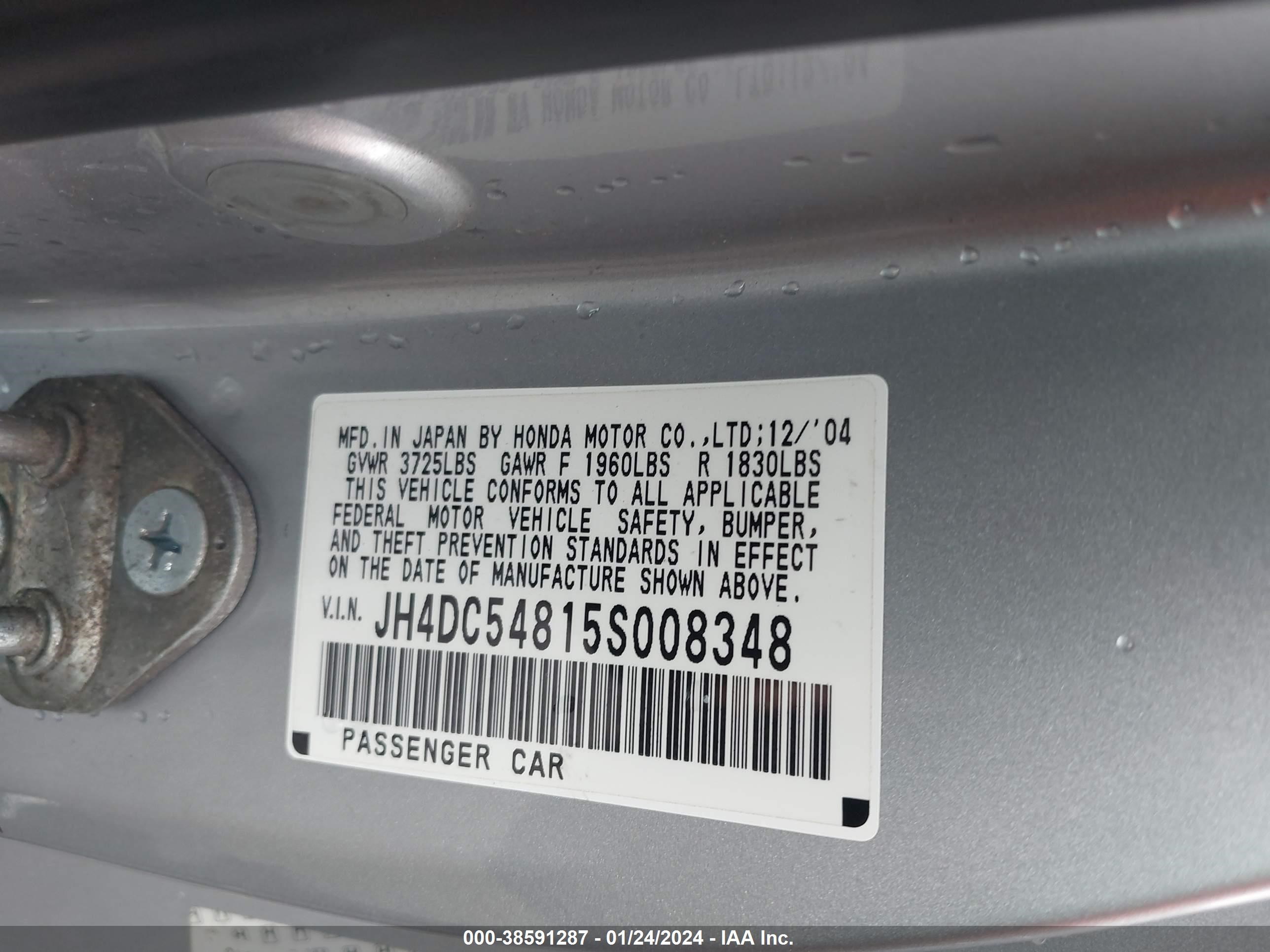 Photo 8 VIN: JH4DC54815S008348 - ACURA RSX 