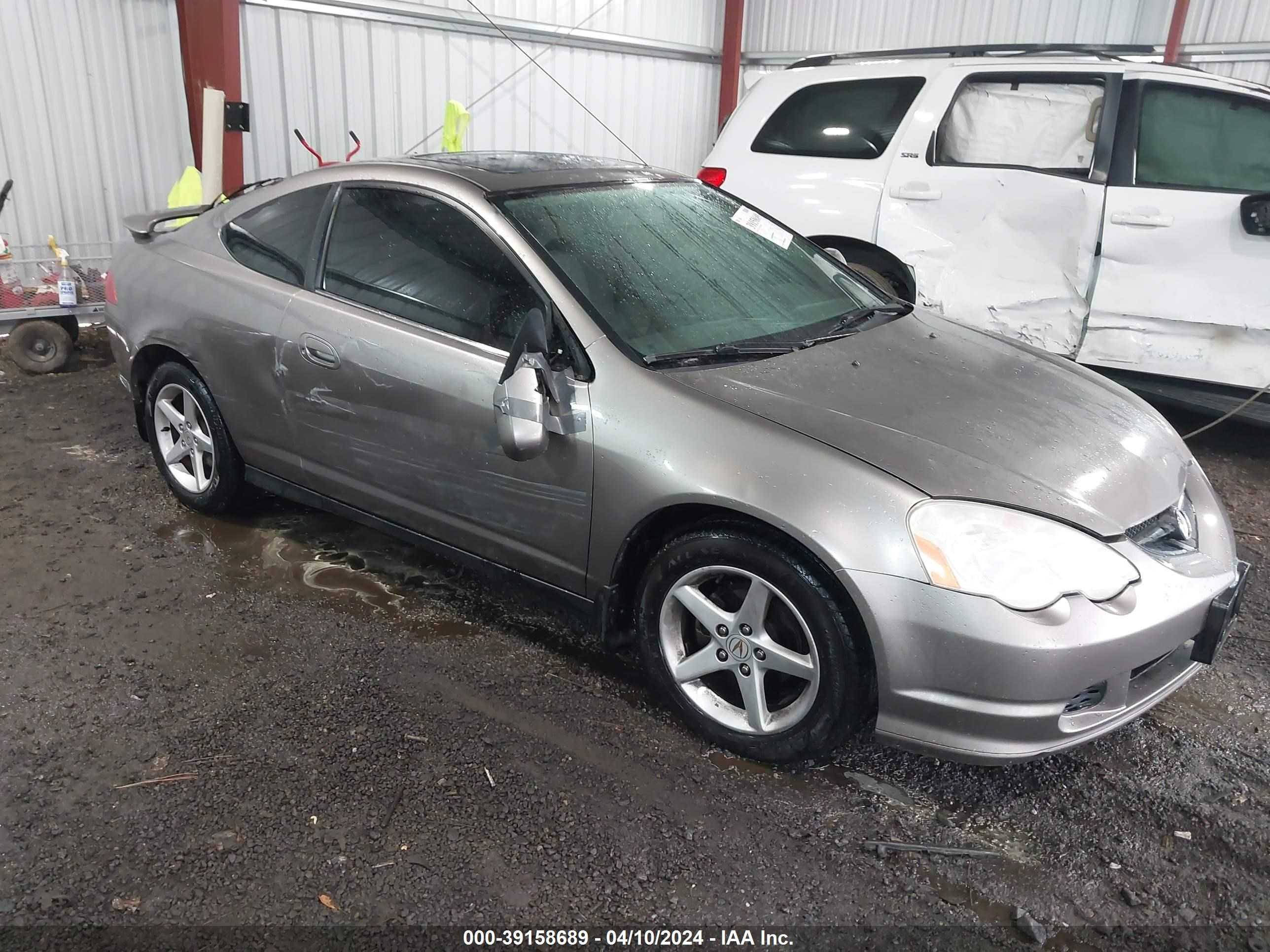 Photo 0 VIN: JH4DC54873C012797 - ACURA RSX 