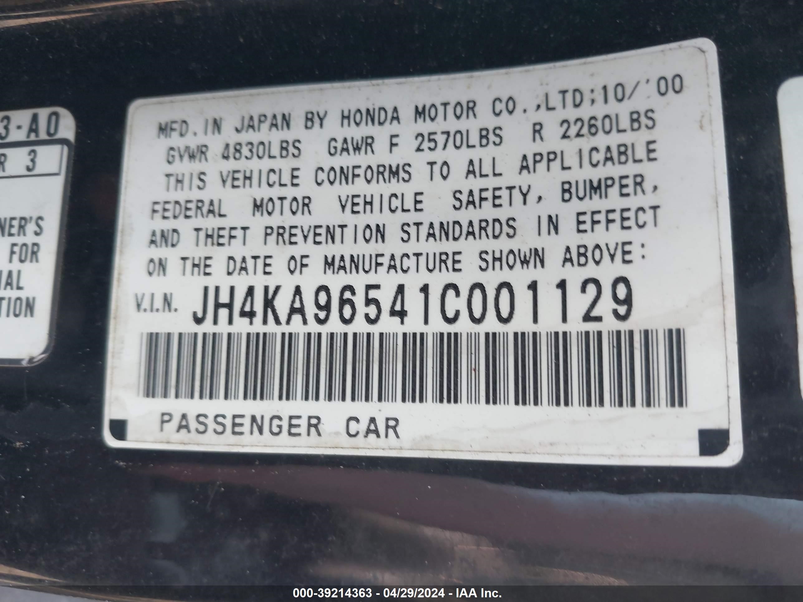 Photo 8 VIN: JH4KA96541C001129 - ACURA RL 