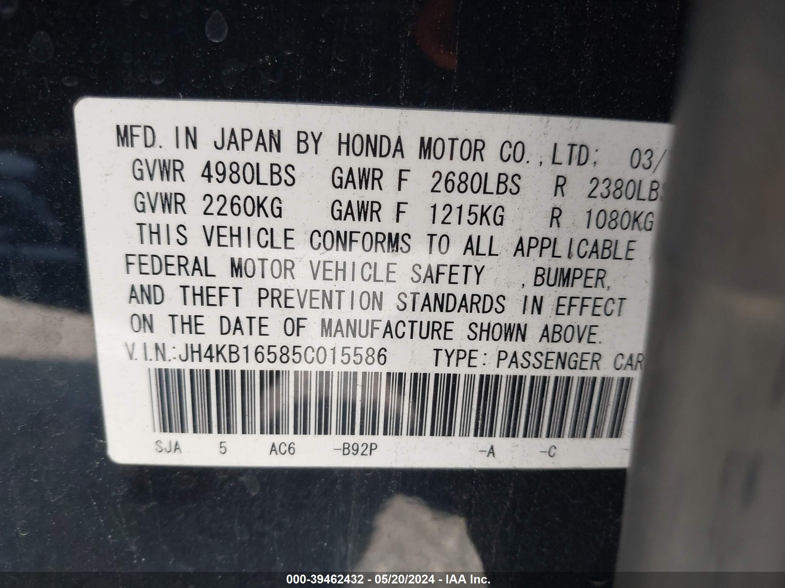 Photo 8 VIN: JH4KB16585C015586 - ACURA RL 