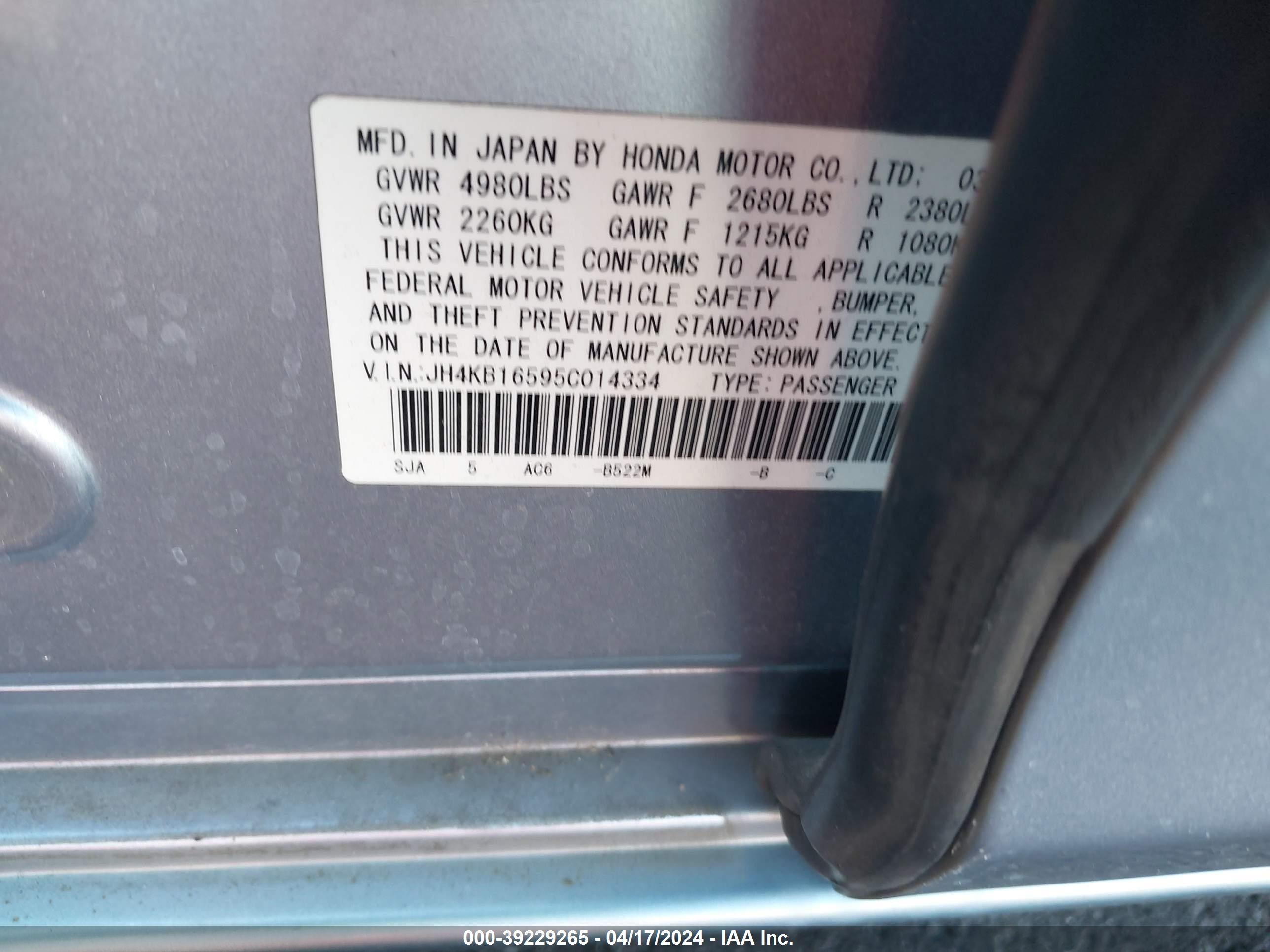 Photo 8 VIN: JH4KB16595C014334 - ACURA RL 