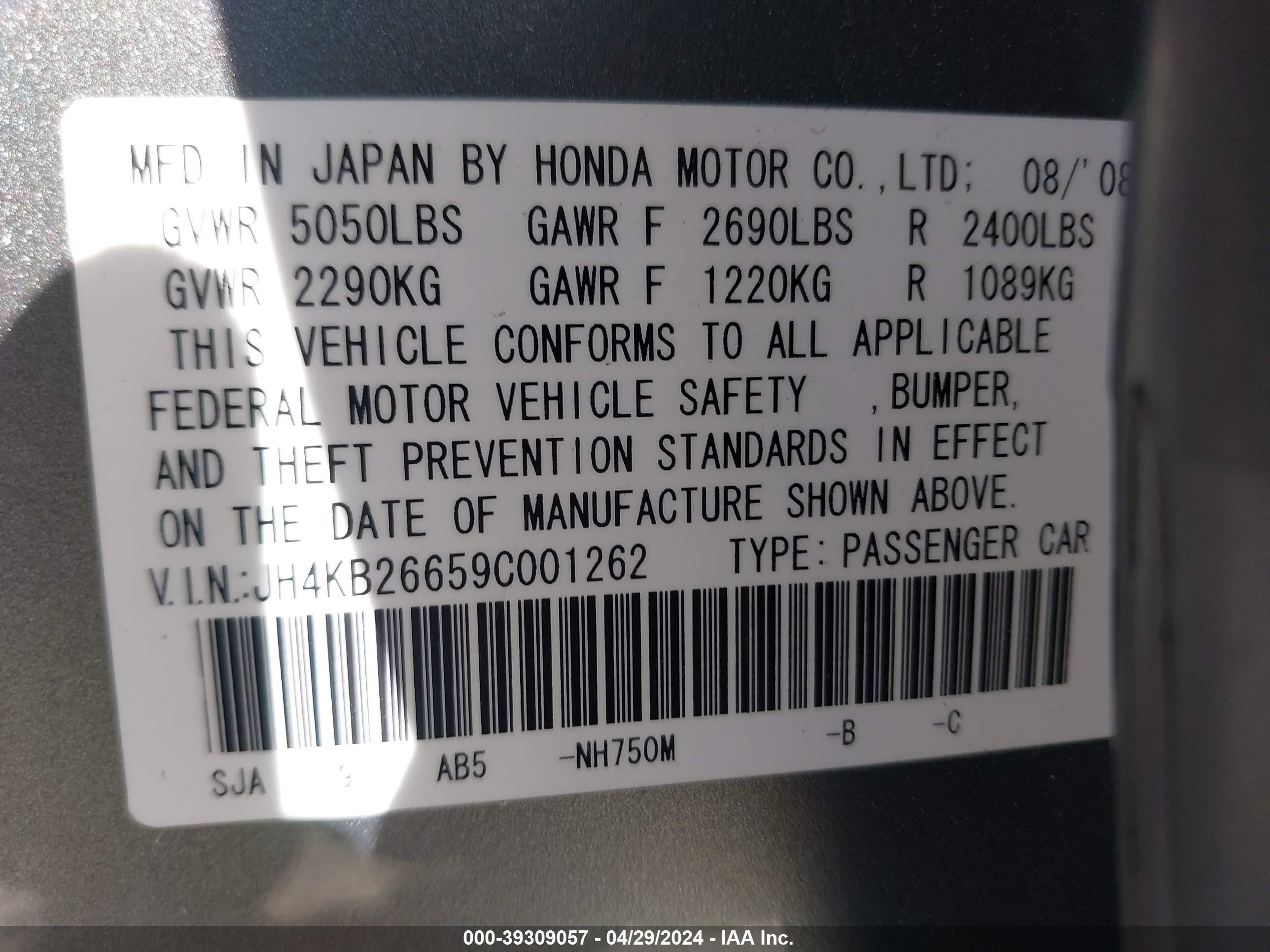 Photo 8 VIN: JH4KB26659C001262 - ACURA RL 