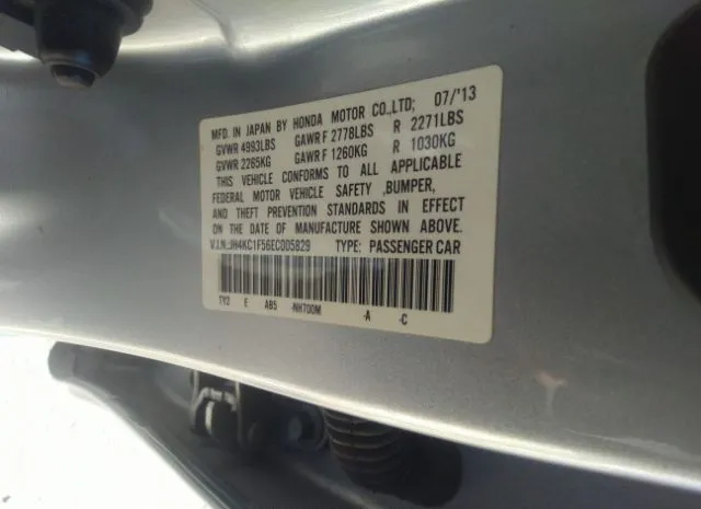 Photo 8 VIN: JH4KC1F56EC005829 - ACURA RLX 