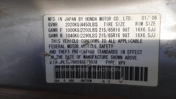 Photo 2 VIN: JHLPD78866C034078 - HONDA CRV 