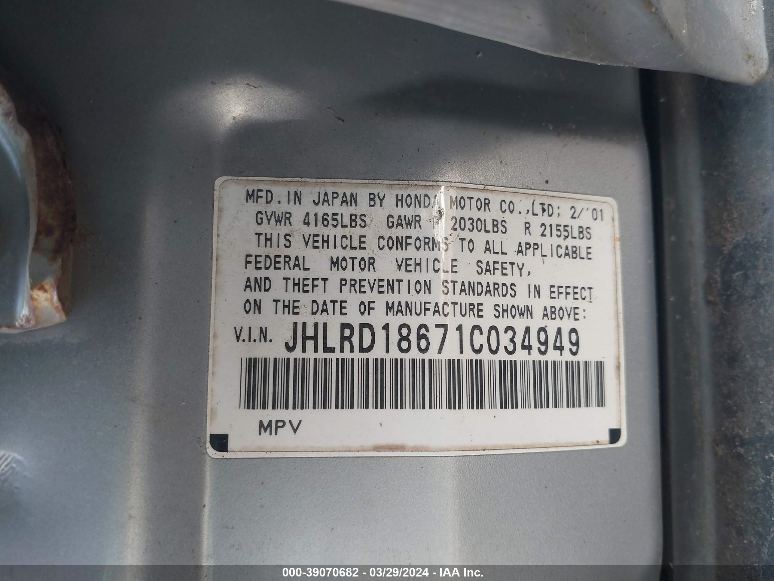 Photo 8 VIN: JHLRD18671C034949 - HONDA CR-V 