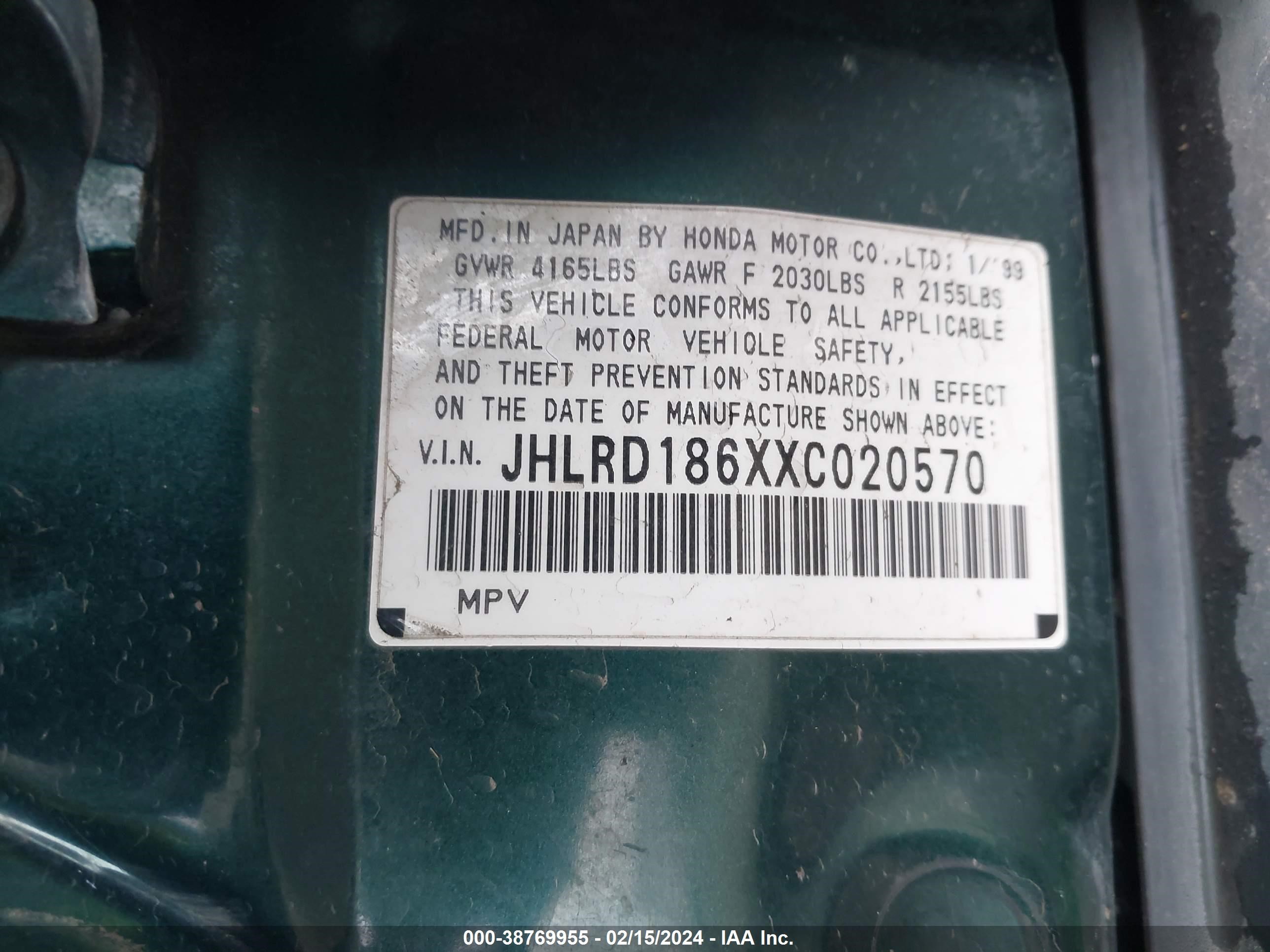 Photo 8 VIN: JHLRD186XXC020570 - HONDA CR-V 