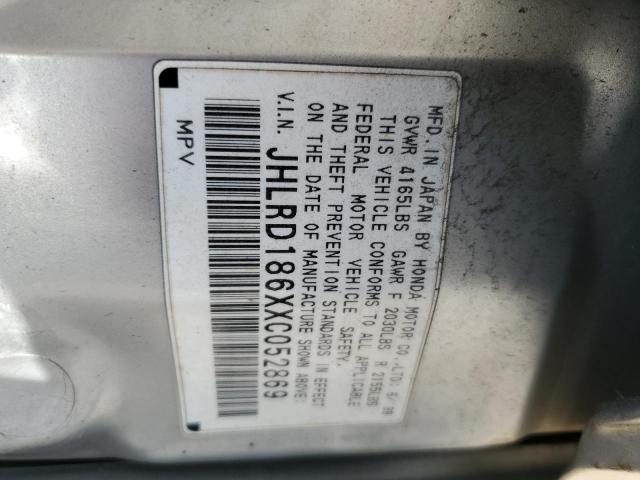 Photo 12 VIN: JHLRD186XXC052869 - HONDA CR-V EX 