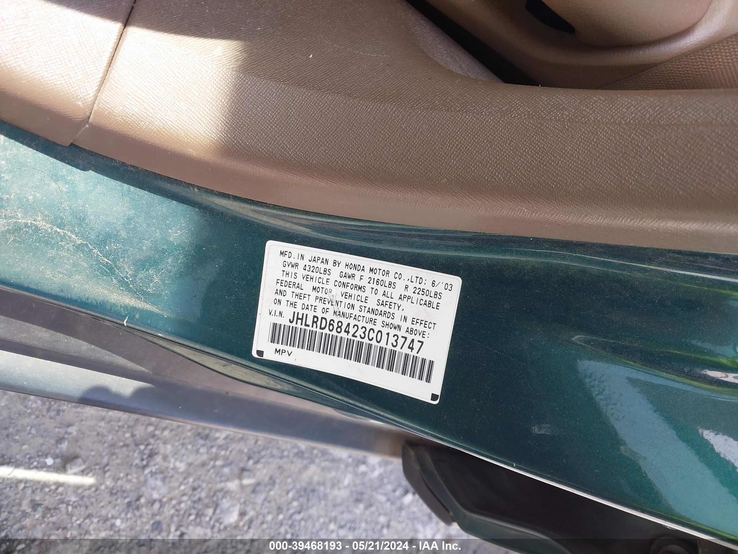 Photo 8 VIN: JHLRD68423C013747 - HONDA CR-V 